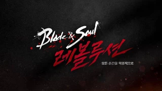 Состоялся корейский релиз Blade and Soul: Revolution
