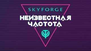 Новый класс Акустик появился в Skyforge