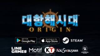 [LPG 2018] Разрабатывается новая MMORPG Uncharted Waters Origin