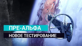 Следующий этап пре-альфы Population Zero пройдет на этих выходных
