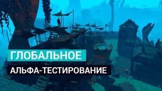 Объявлена дата начала закрытого альфа-тестирования Population Zero