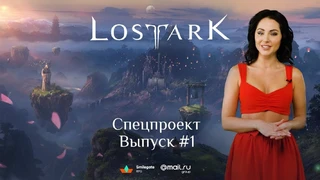 Опубликован первый ролик о создании фигурок по Lost Ark