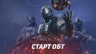 Началось открытое бета-тестирование IronSight