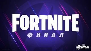 Fortnite — Эпическая коллаборация с фильмом «Мстители: Финал»